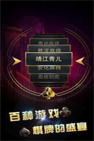 来几局图1