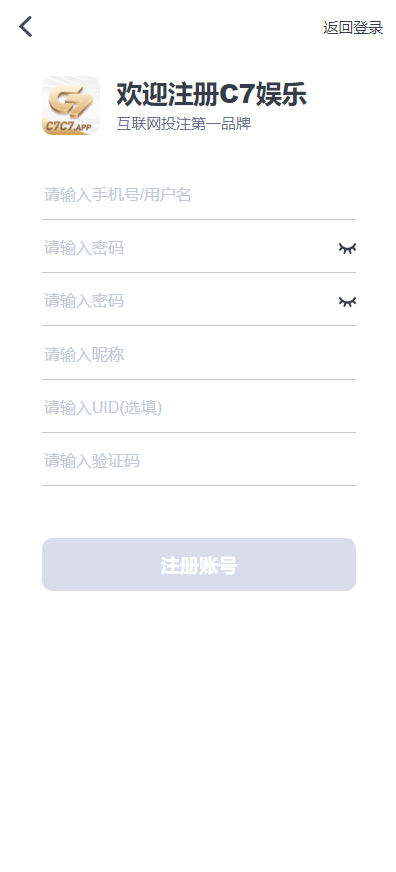 C7C7app官方正版图2