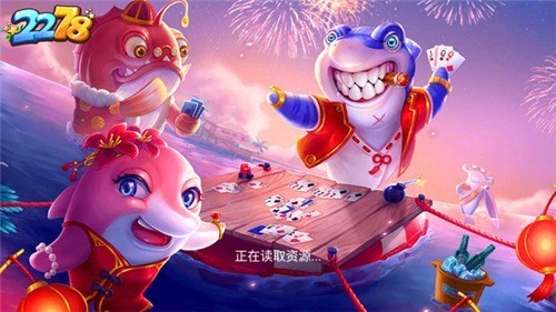 2278游戏中文安卓版