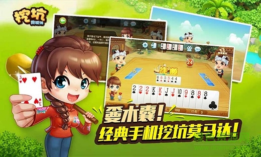 陕西挖坑图3