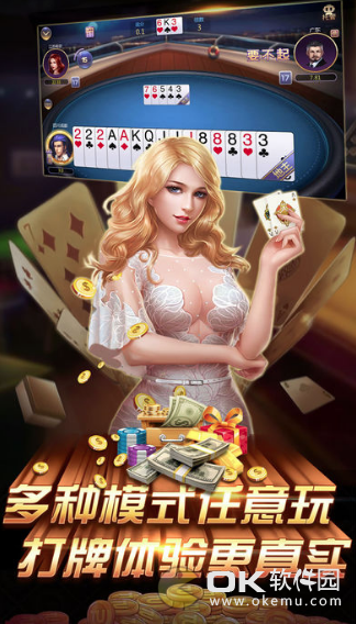 流金棋牌最新版本图1