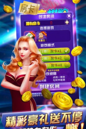 百灵炸金花online官网图3