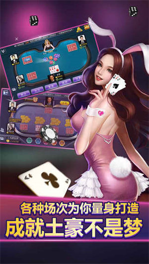 炸金花AAA