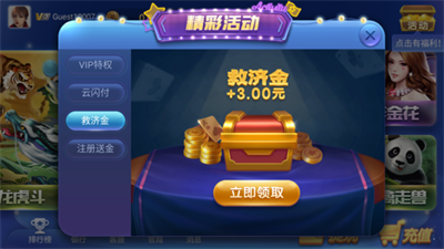 上下娱乐HD官方版安装包