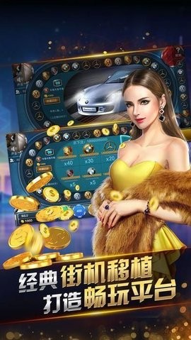 一喜棋牌正式版图1