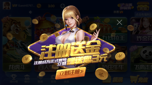 神殿娱乐ios版