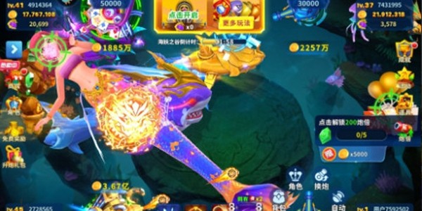 神殿大闹天宫捕鱼3元版2024最新版图2