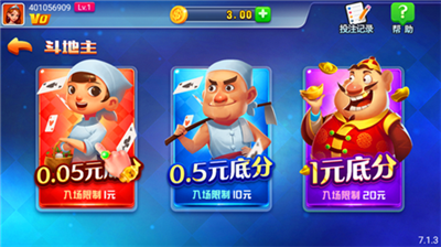 多多28PG娱乐图5