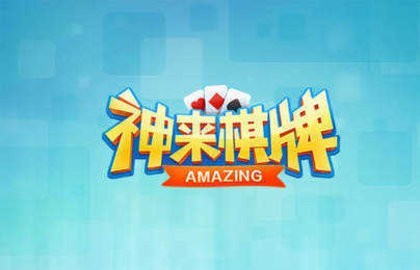 炸金花经典单机版棋牌图1