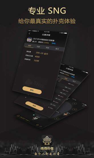wpk德州官网版轻量版图4
