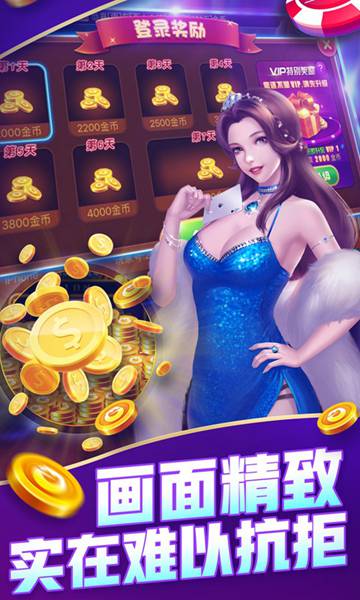 问鼎大舞台app图1