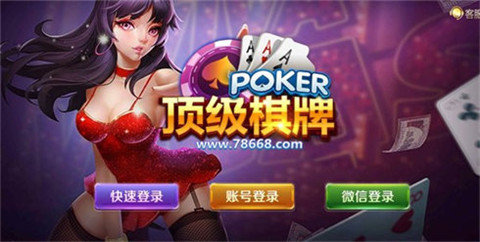 6731顶级游戏图3