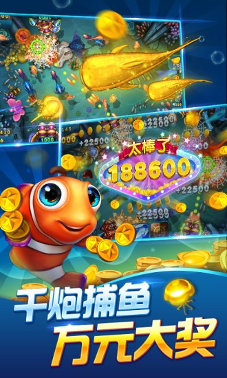 波克城市游戏大厅图2