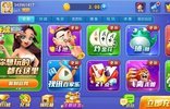 开端棋牌官方正版安装图1