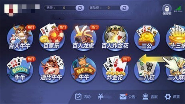 77966摇钱树官网版图2