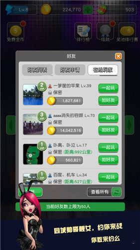 大满贯水果机单机版图2