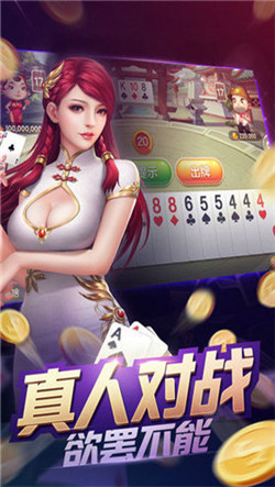 火萤棋牌最新版2025
