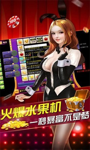 快玩炸翻天图1
