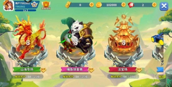 神殿大闹天宫捕鱼3元版2024最新版