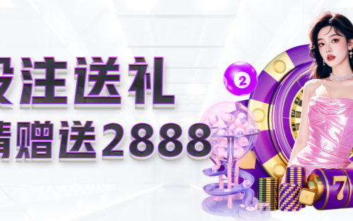 赏金国际图1