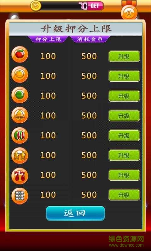 水果机大满贯小三元单机游戏红包版