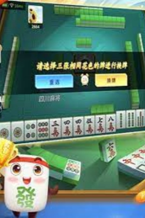 椰岛常胜游戏官方版图4