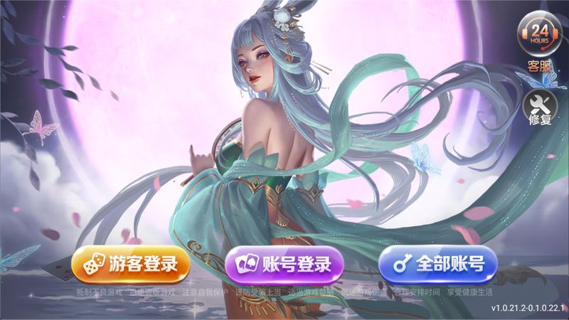 728安卓金色版图2