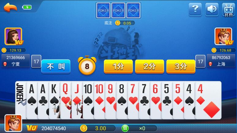 领跑棋牌安卓版
