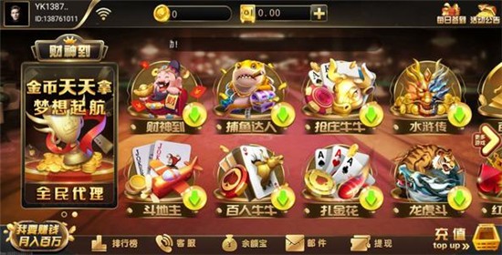 唯一棋牌送6元救济金版本官方版图3