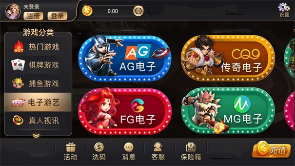开端<棋牌>6.1.0版本兔年安卓正版图1