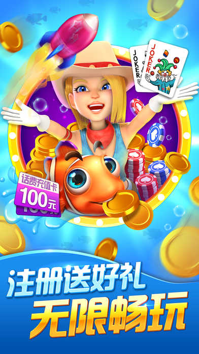 波克城市手机版