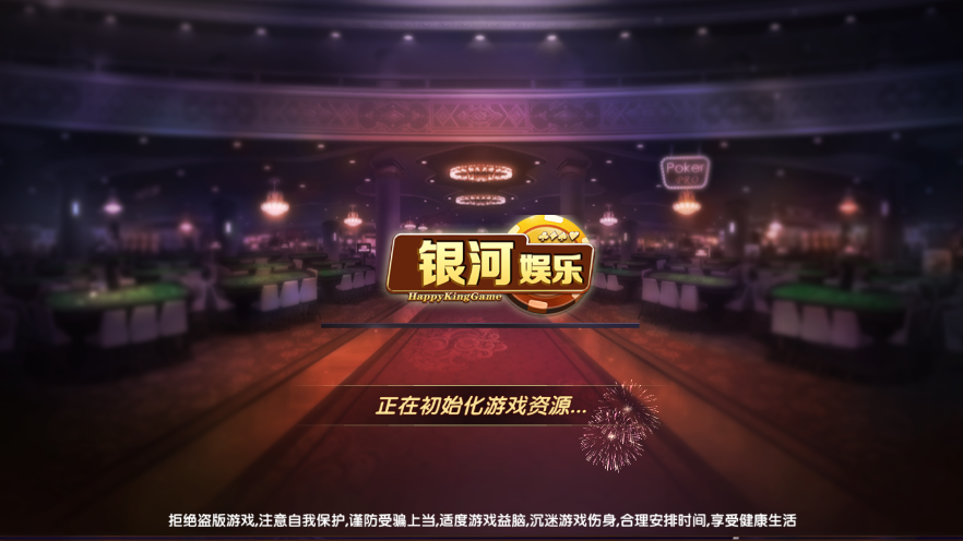 南宫娱乐app最新官网