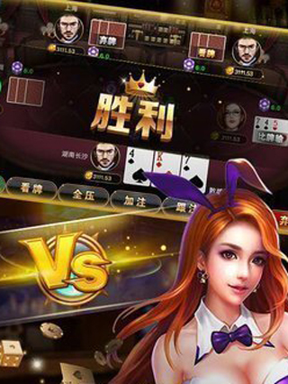 五张牌斗牛牛图2