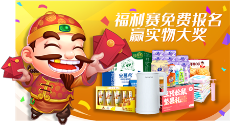极星棋牌旧版官网图3