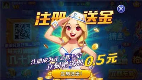 炸金花经典单机版棋牌