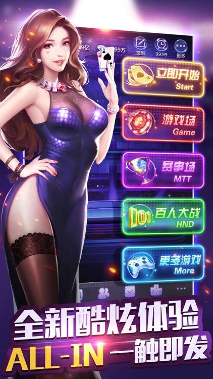 德州扑克牌游戏小程序