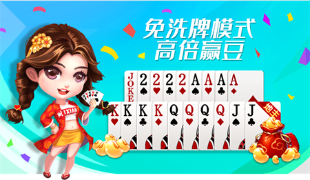 极星棋牌旧版官网图2
