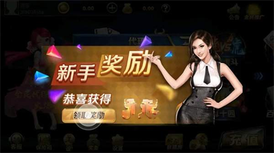 飞驰娱乐app官方版图1