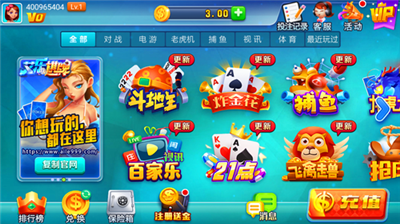 多多28PG娱乐图3