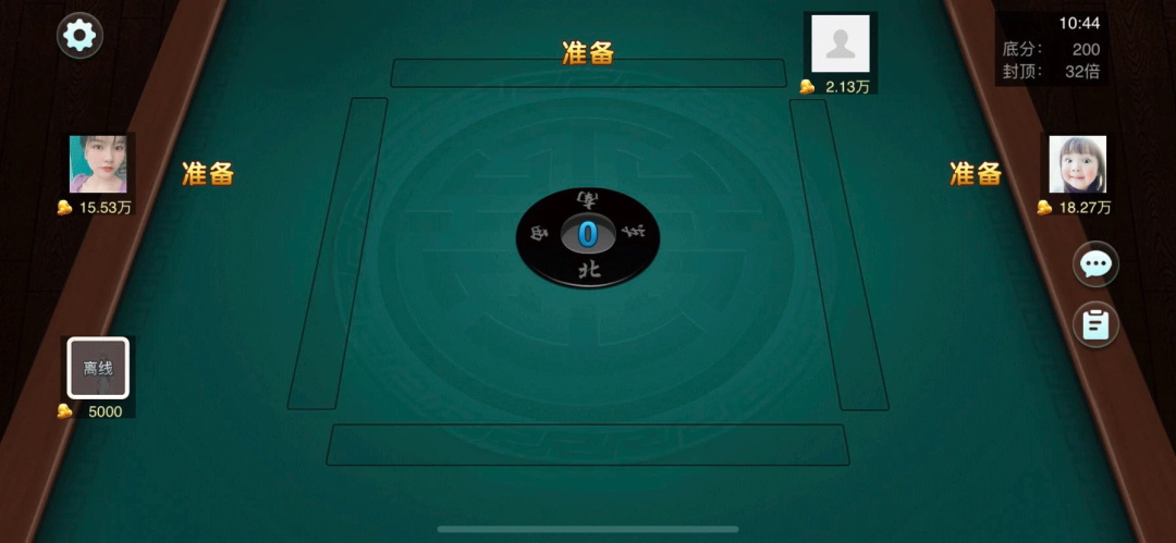 雀魂麻将手机官网版图1