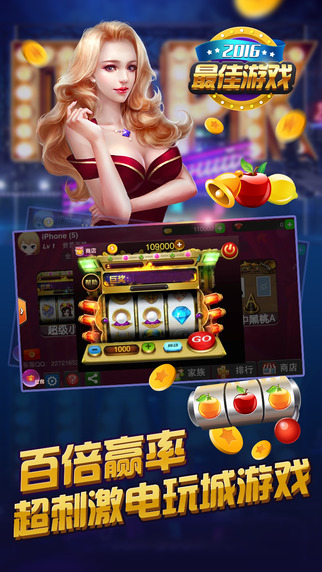 怀旧水果机1.7.2安卓版图3