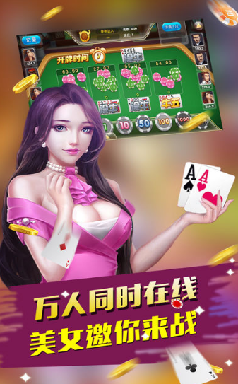 狂飙棋牌IOS最新手机版图1