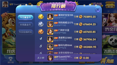 神殿娱乐ol安卓版图4
