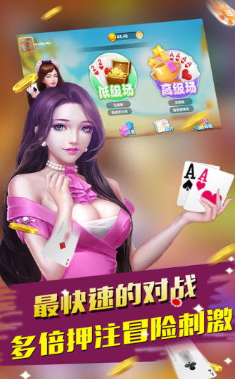 狂飙棋牌IOS最新手机版图2