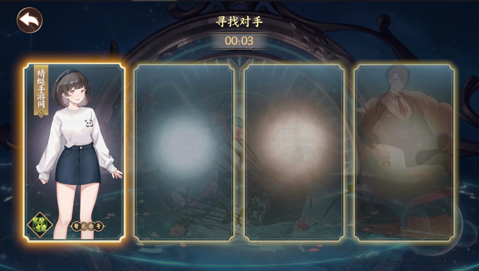 琼崖麻将(旧版本)海南天天爱麻将图3