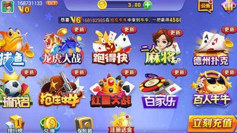 炸金花经典单机版棋牌图4
