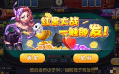 盛世2安装二维码苹果手机图2