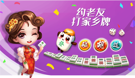 极星棋牌旧版官网图5