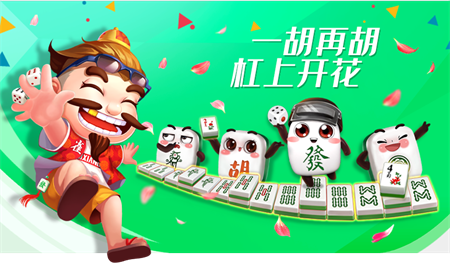 极星棋牌旧版官网