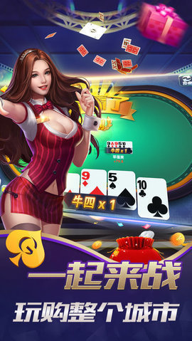 叫我棋牌旧版